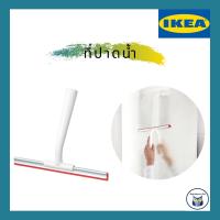 ราคา IKEA ที่ปาดน้ำ รีดน้ำ ทำความสะอาดกระจก เช็ดกระจก หน้าต่าง (24220390058)