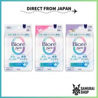 ราคา Body Wipes/ KAO Biore Zero/20sheets, Large-size (230×200mm)/ 3-Fragrance Options/ miost, for hot days, travel, sports, commute/ Direct from Japan (41752914993)