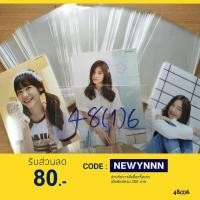 ราคา ซองแก้ว ซองใส ซองใส่รูป ขนาดพอดีรูปสำหรับ Photoset BNK48​/SWEAT16​/FEVER ไซส์ 3.5x5" (1209483798)