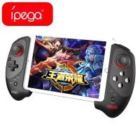 ราคา จอยมือ Bluetooth คอนโทรลเลอร์ Ipega 9083s Red Bat Game รองรับ Tablet เอาใจเกมเมอร์สายจอย จะเกมแข่งรถ เกม FPS (23849579749)