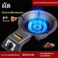 ราคา เตาแก๊สเตาเดี่ยว เตาแรงในครัวเรือน เตาแก๊สเหลว ประหยัดพลังงาน เตาตั้งโต๊ะ แก๊สธรรมชาติ เตาแก๊สเทียม เตาหัวเดียว หัวใหญ่ (23497016408)