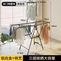 ราคา ราวตากผ้า, ราวตากผ้าพับได้ในครัวเรือน, ไม้แขวนเสื้อขนาดเล็ก (41319370397)