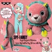 ราคา [ลิขสิทธิ์แท้✅ป้ายห้อย] น้องคิเมร่า ตุ๊กตาของน้องอาเนีย น่ารัก ไซซ์กอด SPYxFAMILY Anya Forger's Chimera Super Big 30 cm (25235418431)