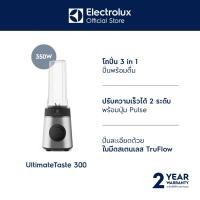 ราคา Electrolux E3CB1-630S เครื่องปั่นน้ำผลไม้แบบพกพา พร้อมอุปกรณ์เสริม (22109554315)