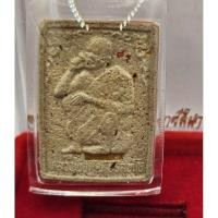 ราคา หลวงพ่อคูณ วัดบ้านไร่ พระผงพุทธคุณปี2536((ฝังตะกรุดทองคำ)) รุ่นกูทำเองสิริมงคล แซยิด ๗๑ โค๊ด3จุด โค๊ตยันต์ เลขอายุ ๗๑ (10794535085)