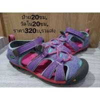 ราคา รองเท้าแบรด์แท้มือสอง (19851505880)