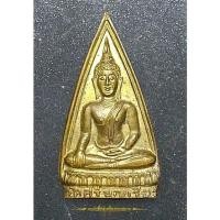 ราคา เหรียญสองหน้า หลวงปู่ วัดศรีบุญเรือง บางกะปิ กรุงเทพฯ (23211587565)