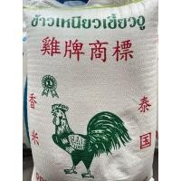 ราคา ข้าวเหนียวเขี้ยวงูใหม่ 15 kg (1ถัง) (40917595022)