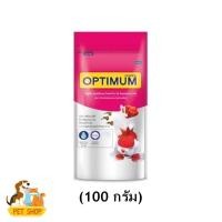 ราคา อาหารปลาสวยงาม เม็ดจิ๋ว Optimum สีสันสวยงาม แข็งแรง โตไว ขนาด 100 กรัม (28977818913)