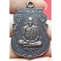 ราคา หลวงพ่อก้านรุ่น 1 วัดพระแก้ว อำเภอภาชี จังหวัดอยุธยา (25536580699)