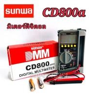 ราคา มัลติมิเตอร์ดิจิตอล SUNWA CD800a Digital Multimeter มิเตอร์วัดไฟ ดิจิตอลมัลติมิเตอร์ มิเตอรดิจิตอล เครื่องมือวัดไฟ (17163623164)