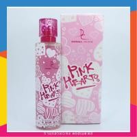 ราคา น้ำหอมนอก กลิ่น Pink Heart น้ำหอมนอกนำเข้าของแท้ Dorall collectoin 100 ml. เรทส่งถูกมาก รับสมัครตัวแทนจำหน่าย (12406681245)