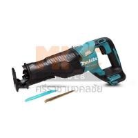 ราคา MAKITA เลื่อยชักไร้สาย 18V DJR187Z (เฉพาะเครื่อง) (25022018143)