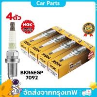 ราคา หัวเทียน NGK หัวเทียนเข็ม BKR6EGP 7092 G-POWER PLATINUM หัวเทียนเข็ม จำนวน 4 ตัว เอ็นจีเค หัวเทียนเกลียวยาว (42654959090)