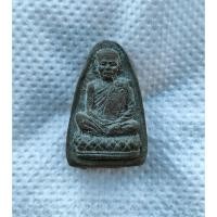 ราคา หลวงปู่ทวด หลวงตามหาบัว รุ่นบูชาคุณแผ่นดิน ปี52 จมูกโด่ง สวยคมกริ๊ปหายากมาก แท้ทันหลวงตา พุทธคุณเมตตามหานิยมแคล้วคลาดโชค (13243293081)