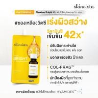 ราคา HOT(กล่องx6) Skinsista V Block V Acne Clear Vit C Booster&Cream สกินซิสต้า กันแดด บูสเตอร์ ครีม วิตามินซี (43000902200)