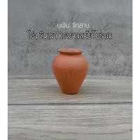ราคา โอ่งดินเผา ทรงโบราณ { OP1 } (19070613260)