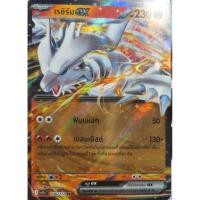 ราคา ×2 ใบการ์ดPokemon ภาษาไทย [ชุดแบล็ค&ไวท์] เรชิรัมEX/RR (26039995091)