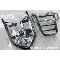 ราคา ตะแกรงท้ายNEWKSR-นิวเคเอสอาร์-ตะแกรงท้ายKSRตัวเก่า (5514748792)