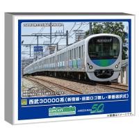 ราคา Greenmax N gauge Seibu 30000 series Shinjuku Line, front logo omitted, selectable train numbers, basic 4-car set with power, model train electric train 32063. (41522420896)