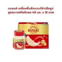 ราคา แบรนด์ เครื่องดื่มรังนกแท้สำเร็จรูป สูตรมายด์ไซลิทอล 42 มล. x 12 ขวด จำนวน 1 แพ็ค (43408046375)