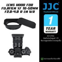 ราคา JJC Lens Hood เลนส์ฮูด Fujifilm Fuji XF 16-50mm F2.8-4.8 R LM WR (ประกันศูนย์ไทย) (28126568957)