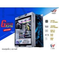 ราคา COMPUTER SET คอมประกอบ ROG MOBILE SUIT GUNDAM SET I7 11700K / RTX 3080 / 32GB DDR4 (28685916385)