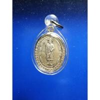 ราคา เหรียญ พระพุทธยอดฟ้าจุฬาโลกมหาราช(ร.1) หลัง พระบาทสมเด็จพระจุลจอมเกล้าเจ้าอยู่หัว(ร.5) เนื้อเงิน วัดโคกแก้ว ลพบุรี (24511773265)