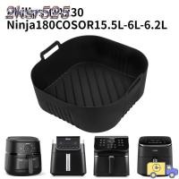 ราคา 2KSR525 Air Fryerแม่พิมพ์,แถบกรองน้ํามันReusable Bakingจาน,ทนทาน 6.2LซิลิโคนAir FryerถาดอบสําหรับPhilipsNA230 COSORI6.2L Airfryer Accesorios (41624221436)