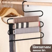 ราคา ไม้แขวนเอนกประสงค์ ไม้แขวนผ้า5ชั้น สุ่มหยิบสี TheDec ไม้แขวนกางเกง แขวนกางเกง 5 ตัว ประหยัดพื้นที่ หนา 8.5 มม. (29584703749)