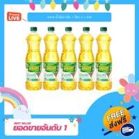 ราคา มรกต น้ำมันปาล์ม 1 ลิตร x 5 ขวด (24604455736)