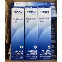 ราคา Epson LQ-310 ผ้าหมึก Epson LQ-310 (C13S015639, S015634) (3516621107)
