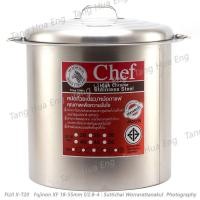 ราคา หม้อก๋วยเตี๋ยวสเตนเลส 50 ซม. 1 ช่อง ตราหัวม้าลาย รุ่น Chef (7415601283)