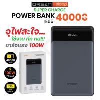 ราคา Orsen by Eloop E65 แบตสำรอง 40000mAh ชาร์จเร็ว PD 100W พาวเวอร์แบงค์ Type C USB Super Charge Power Bank QC PPS (24569501387)