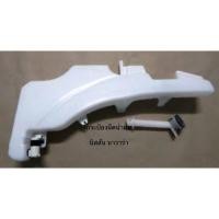 ราคา กระป๋องฉีดน้ำฝน ถังพักน้ำฉีดกระจก นิสสัน นาวาร่า NISSAN NAVARA D40 พร้อมคอ พร้อมมอเตอร์ (7734379808)
