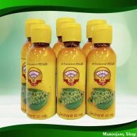 ราคา พริกไทยป่น ตราพัด 50 กรัม (6ขวด) Ground Pepper Fan Seal (12285423526)