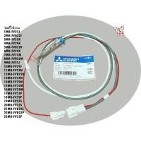 ราคา อะไหล่แท้/ใหม่บิกศูนย์/KIEZ91336/เทอร์โมฟิวส์ตู้เย็นมิตซูบิชิ/MITSUBISHI(มิตซูบิชิ)/THERMAL FUSE (24083523200)