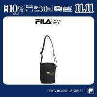 ราคา FILA กระเป๋าสะพายข้างผู้ใหญ่ CAMPUS รุ่น CBA250403U - สีดำ (43910746048)