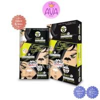 ราคา (6ซอง/กล่อง) The Original 3Steps Clean Clear Nose Pore Strips ดิ ออริจินัล ลอกสิวเสี้ยน [0549] (25605244524)