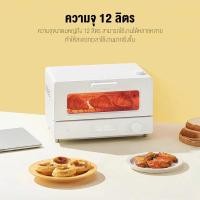 ราคา Xiaomi Steam Oven Toaster 12L เตาอบ เตาอบไอน้ำไฟฟ้า เตาปิ้งขนมปัง เครื่องอบขนมปังไอน้ำ เตาอบไฟฟ้า (6090257291)