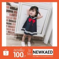 ราคา เดรสเด็ก ชุดลายทหารเรือ สีขาว/สีน้ำเงิน (1115528892)