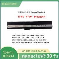 ราคา ✨Asus A32-K52 Notebook Battery x42J K42J K52J A40J A42J F86 K42D X42DQ A31-K52 A41-K52 A32-N82 (29484034435)