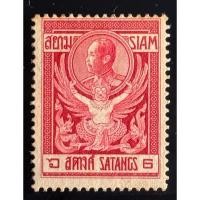 ราคา 2453 แสตมป์รัชกาลที่ 5 ชุดครุฑพาหนะ ดวง 6 สตางค์ ยังไม่ใช้ (25616696624)