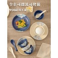 ราคา ชุดจานชามญี่ปุ่นสำหรับ 2 ท่าน ชุดชามและตะเกียบคู่ ชุดชามและจานรวมน่ารัก ครบชุดครอบครัว (28158672329)