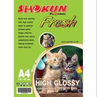 ราคา 180แกรม​ กระดาษโฟโต้อิงค์เจ็ท SHOKUN​ (โชกุน)​ กระดาษหนา 180 แกรม ขนาด A4 (20 แผ่น/แพ็ค) (3642234629)