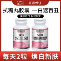 ราคา VlIDATE แคปซูลยาแคปซูลแคปซูลแคปซูลแคปซูลแคปซูลแคปซูลแคปซูลแคปซูล 60 แคปซูลของเหลวไข่ป้องกันน้ําตาลเม็ดคอลลาเจนแข็ง20251018 (42724851249)