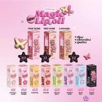 ราคา HOT(ลิปออยซ้อก้าด) Love Potion Buddy Magic Lip Oil เลิฟ โพชั่น บัดดี้ เมจิค ลิป ออยล์ 3 / 3.5 กรัม (49001081672)