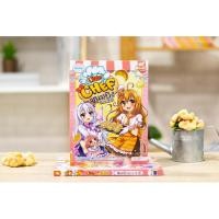 ราคา หนังสือ Little Chef ขนมปังนานาชาติ | หนังสือการ์ตูน (24030402217)