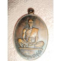 ราคา เหรียญหลวงพ่อคูณปริสุทโธ (17368421664)