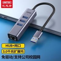 ราคา UNITEK USB HUB 3.0 USB transfer พอร์ตเครือข่าย Gigabit RJ45 Y-3083Q (17335377667)